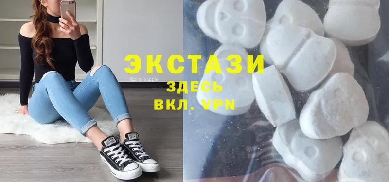 shop Telegram  Любань  Ecstasy VHQ  купить наркотик 