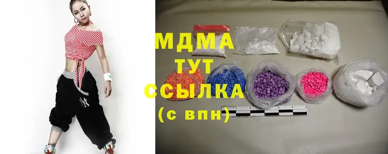 МДМА Molly Любань